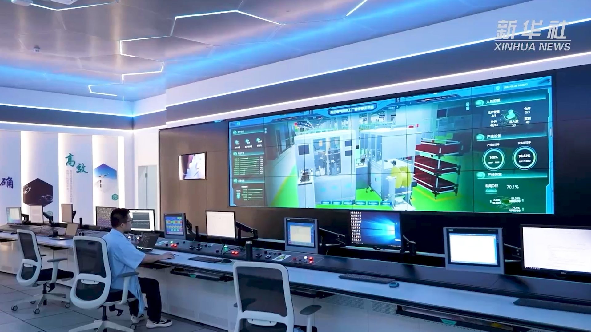 央媒看龙8官网登陆丨新华社揭秘龙8官网登陆工业互联网平台